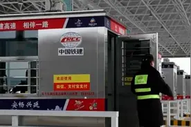 交通运输部：低风险地区全面取消货运通行限制视频封面
