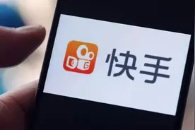 “土味”快手的第三次出圈图片