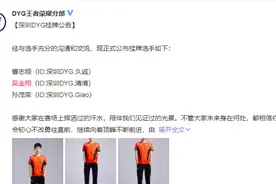 明星中单不好出手，战边清清挂牌1500万受追捧图片