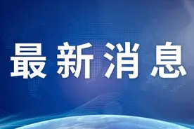 最新消息！石家庄火车站22日将恢复正常运营图片