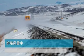 护路风雪中视频封面
