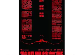 防止男性青少年女性化，为何不同文化都执着于界定“男性气概”图片