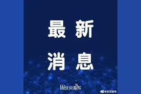 北京20G本地流量2月3日开领图片