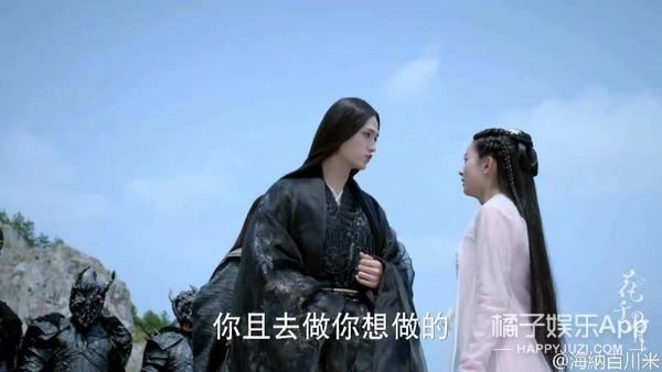 马可结婚令人爷青回，深析为何《花千骨》后作品六连扑？可惜了