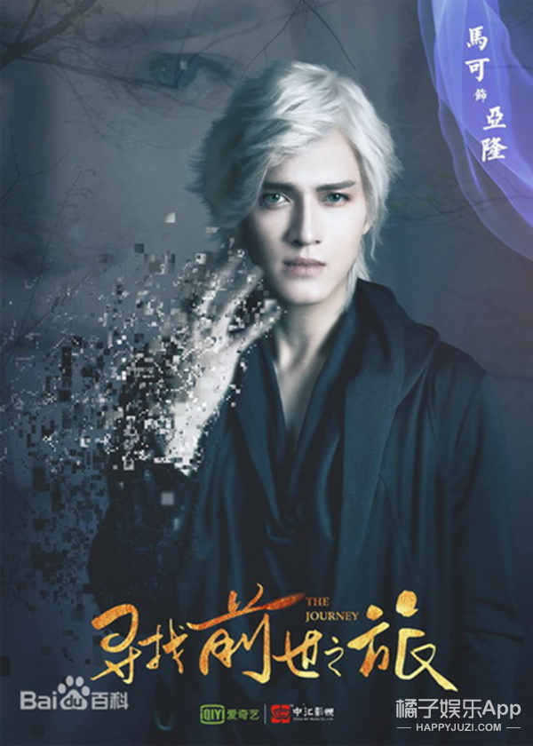 马可结婚令人爷青回，深析为何《花千骨》后作品六连扑？可惜了