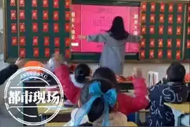 黑板上贴着90个红包！江西女老师的办法太妙了图片