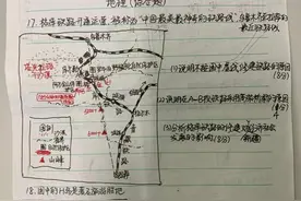 神还原！福建一学生手绘新高考适应性考试地理卷图片