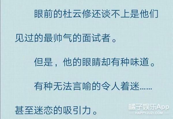 马可结婚令人爷青回，深析为何《花千骨》后作品六连扑？可惜了