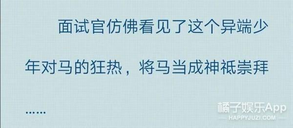 马可结婚令人爷青回，深析为何《花千骨》后作品六连扑？可惜了