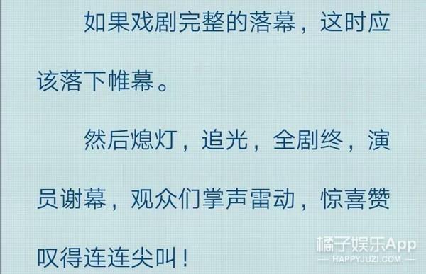 马可结婚令人爷青回，深析为何《花千骨》后作品六连扑？可惜了