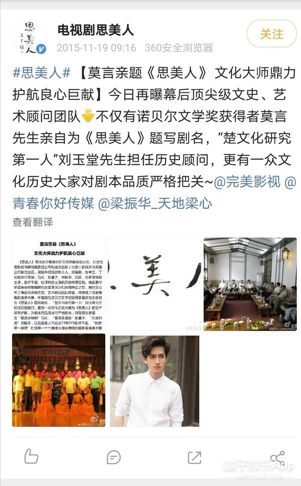 马可结婚令人爷青回，深析为何《花千骨》后作品六连扑？可惜了
