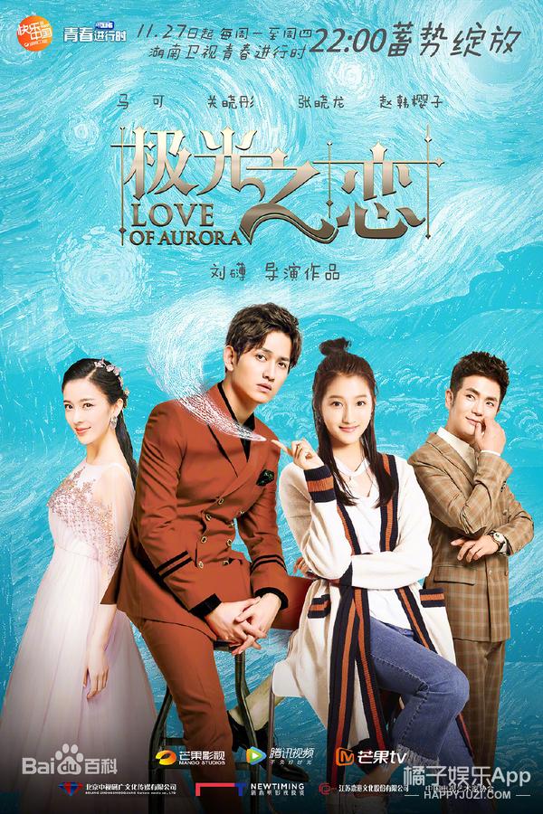 马可结婚令人爷青回，深析为何《花千骨》后作品六连扑？可惜了