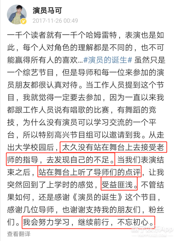 马可结婚令人爷青回，深析为何《花千骨》后作品六连扑？可惜了