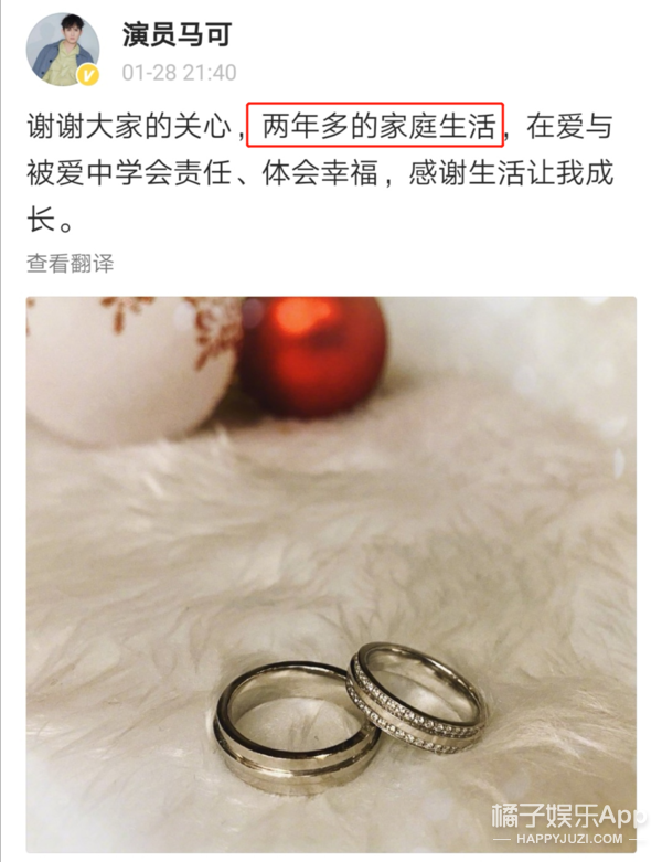 马可结婚令人爷青回，深析为何《花千骨》后作品六连扑？可惜了