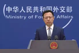 赵立坚：英方试图把大批港人变成二等英国公民视频封面