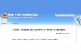 “防止男孩女性化，培养阳刚之气”，热搜沸了图片