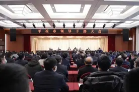 王旭任中共平凉市委委员、常委、副书记 提名为市长候选人图片