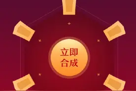 微博新春集福牛玩法规则 怎么获得卡片图片