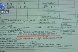 婚车司机的几个行为，新娘很不满意？图片