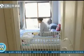 南京：“阿姨”们今年就地过年，家政行业春节不“打烊”视频封面