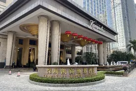 深圳男子入住五星级酒店忘关浴缸水龙头致漫水，被索赔近5万图片