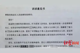 北大包丽自杀前聊天记录恢复 牟某曾让其自扇巴掌 包母：已提交诉求书 望检察院提起公诉图片