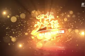 冰球小课堂|第五集：熟练掌握压步技术视频封面