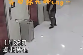 酒劲上头！男子乱“玩”灭火器，结果玩大了……图片