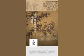 湖州味道｜竹派代有才人出，各领风骚数百年图片