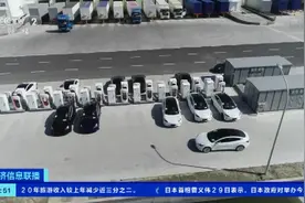 突然！贾跃亭创立的这家企业，要借壳上市了！或获10亿美元资金...图片