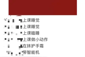 鹤壁高中“最严违纪通报”，校长：方法欠妥，本意是让学生更专注图片