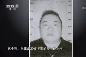 孙小果的复活与覆灭！被判死刑却“死而复生”再作恶 他的背后都有谁？图片