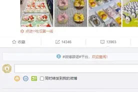 没想到！这么多明星甘当山东馒头的“自来水”，有一位你都想不到……图片
