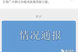 妹妹代哥哥与新娘拜堂成亲，新郎：特后悔，对不起老婆图片