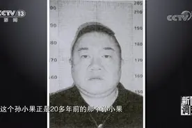 被判死刑却“死而复生”再作恶 孙小果的背后都有谁？图片