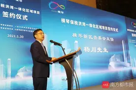 刚刚签约！总投资260亿元，15个项目落户横琴一体化区域图片