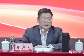 58岁原海南银行董事长王年生担任海南省联社理事长图片