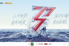 少点功利眼光，《姐姐2》是呈现女性成长的真实记录图片