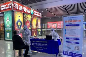 南宁东站设立便民核酸检测点，电子报告单24小时内可查图片