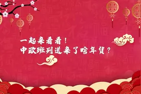 “渝满俄”班列在疫情之下跑出中俄物流“加速度”图片
