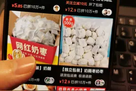 涉疫奶枣流通路径：乌克兰乳清粉原料，久旭生物生产，线上销售图片