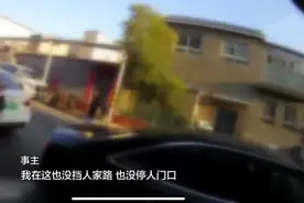 租车新骗局，有人中招了图片