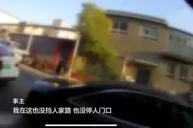 租车新骗局，有人中招了图片