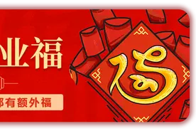 基本薪酬90万元，方灝拟出任山东国信总经理图片
