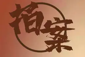 给钱就安排进学校工作？嘉应学院原院长贪污受贿超600万｜拍案图片