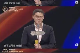 罗翔老师获奖感言：“法治所倡导的公平和正义，依然是人们心中最深的渴望”图片