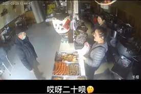 没才艺不敢砍价了！为了砍下2块钱，山东大爷又唱又跳，女店员乐了：您的才艺也得值两块钱图片