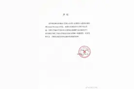 汪峰工作室回应新歌《没有人在乎》封面争议：已获版权图片