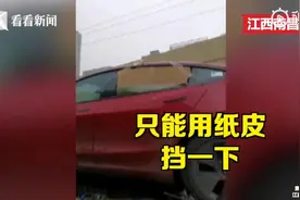 新车断电，特斯拉“甩锅”国家电网，南昌国网：建议找专家认真查找原因图片