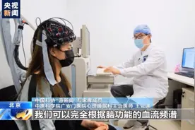打呼噜代表睡得香？助眠产品管用吗？了解下关于睡眠的这些事图片